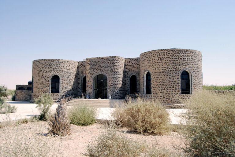 Visitor Centre