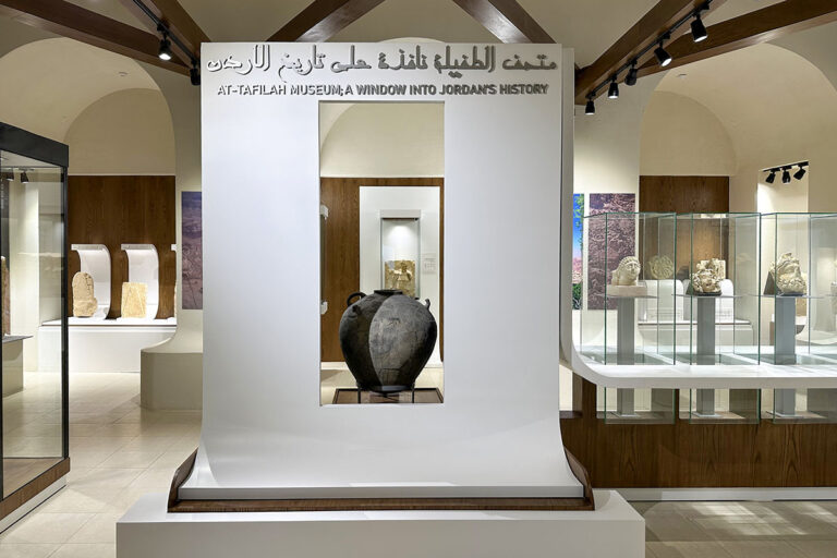 Al-Tafilah Museum