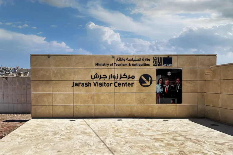 Visitor Centre
